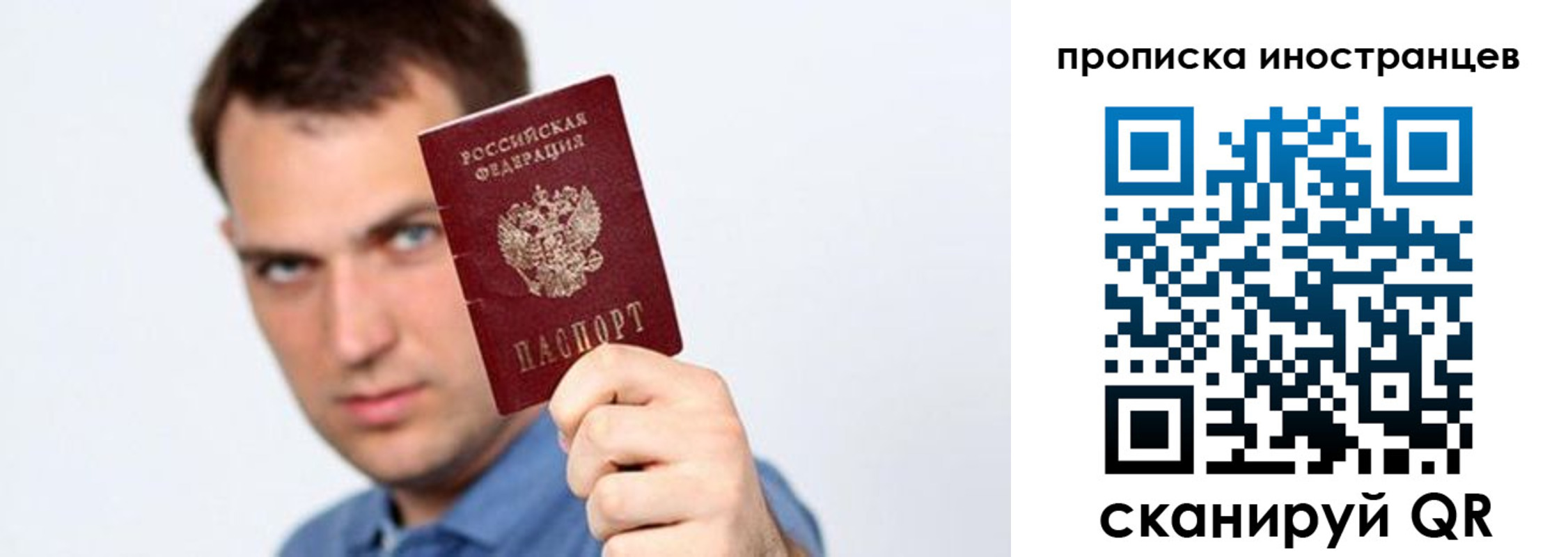 пропишу в квартире в Ступино